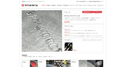 Desktop Screenshot of factoryproject.jp